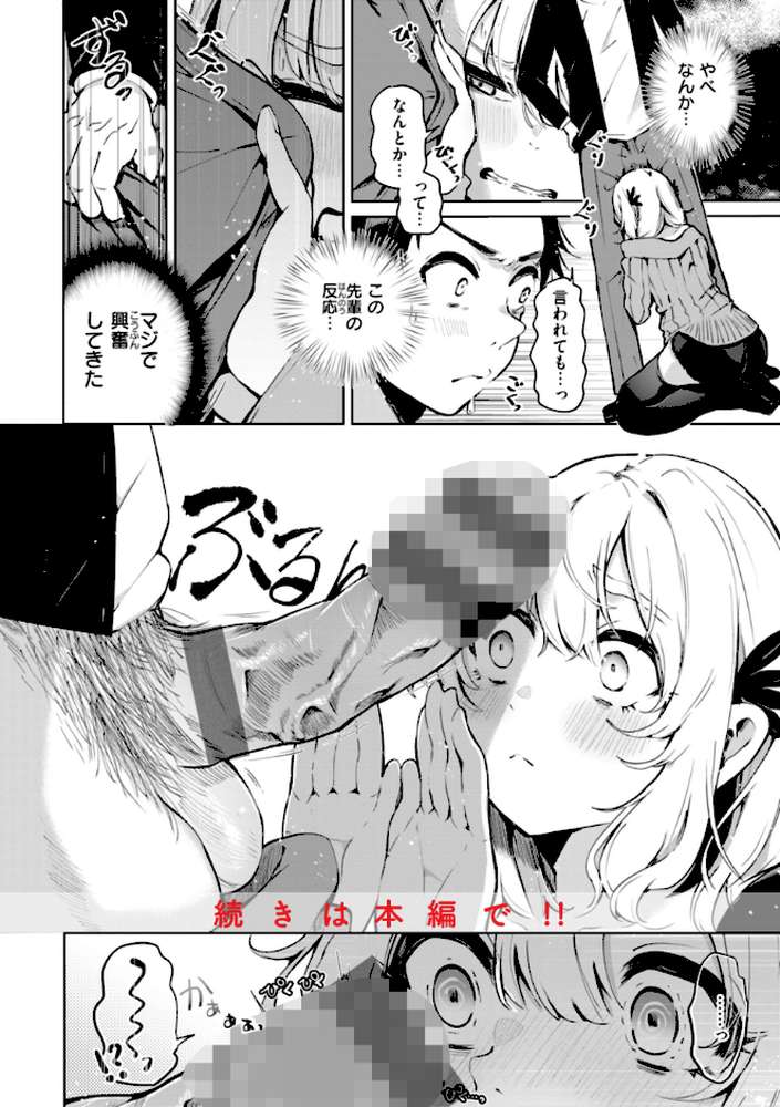 なんだかんだ言いながら