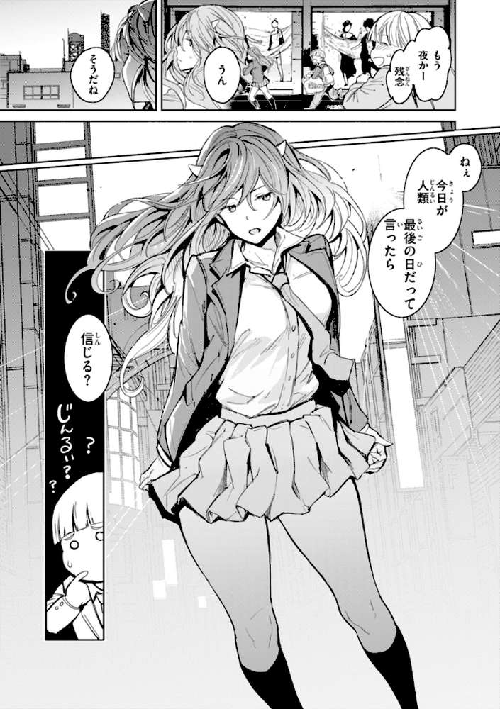 【RAWマンガ】パパに言うよ！【単行本版】｜mogg (p25)