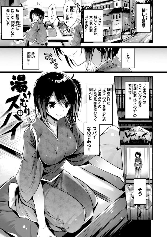 【RAWマンガ】kakao Early Days｜kakao (p45)