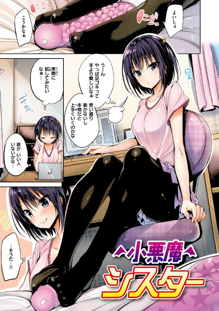 【RAWマンガ】kakao Early Days｜kakao (p3)