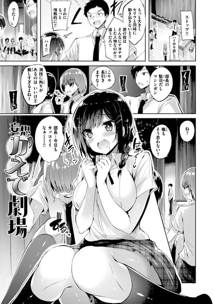 【RAWマンガ】kakao Early Days｜kakao (p64)