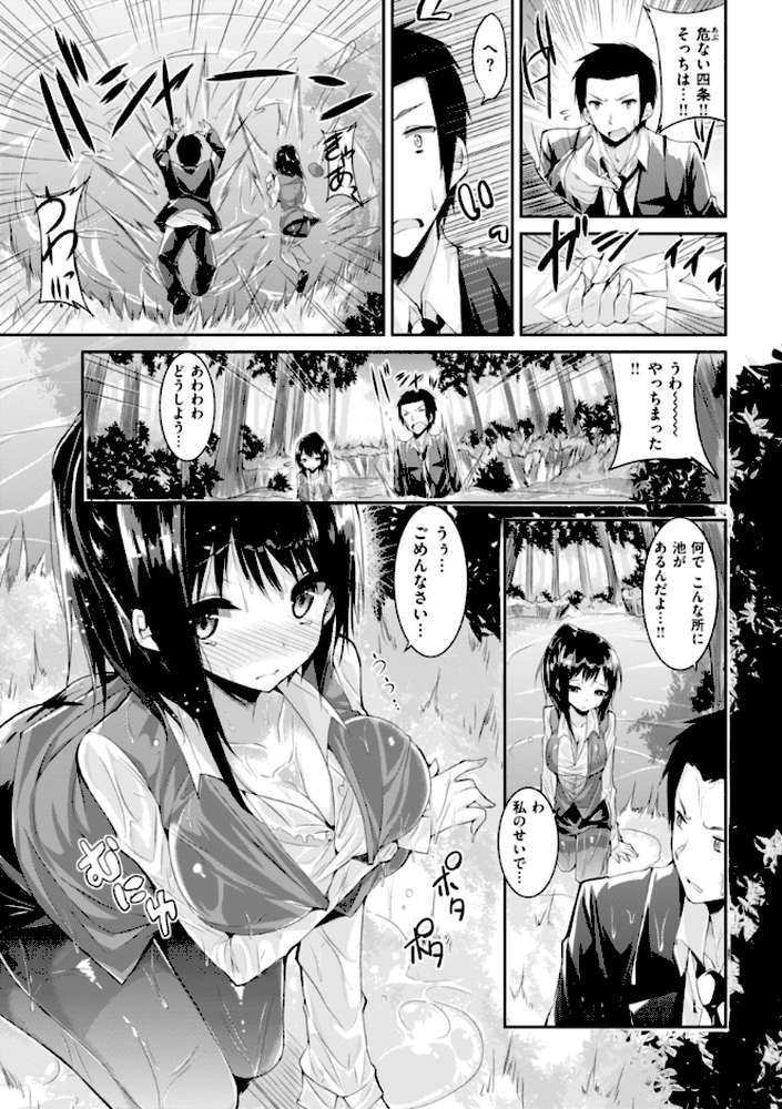 【RAWマンガ】kakao Early Days｜kakao (p100)