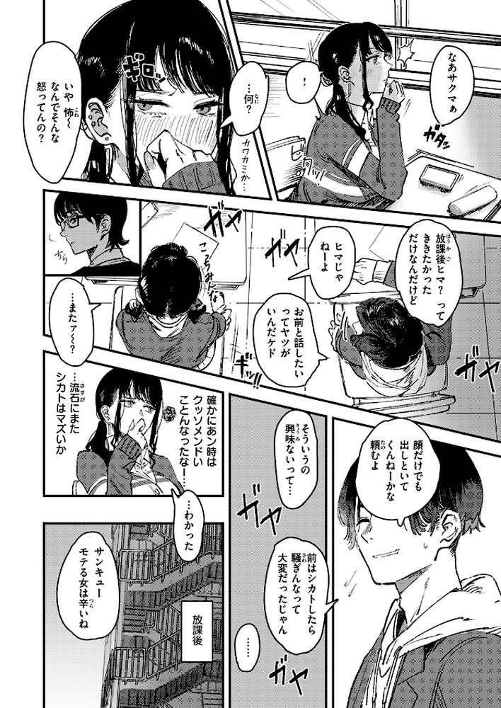 黒染めの百合