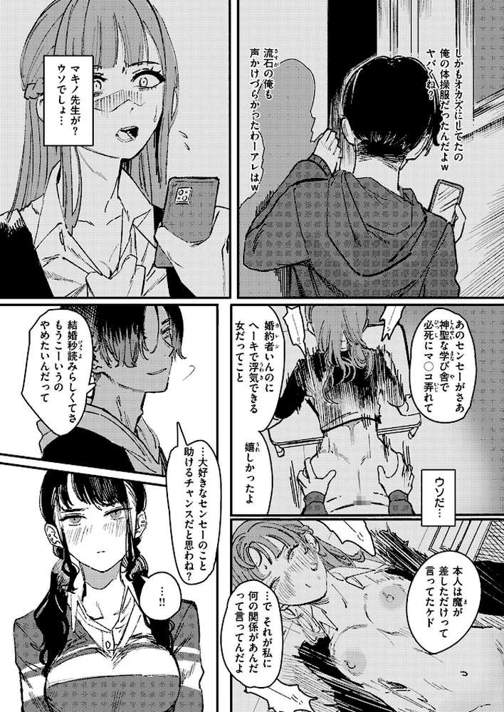 黒染めの百合
