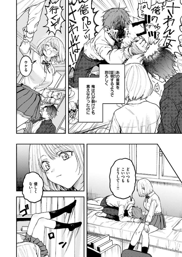 媚び媚び求愛セックス