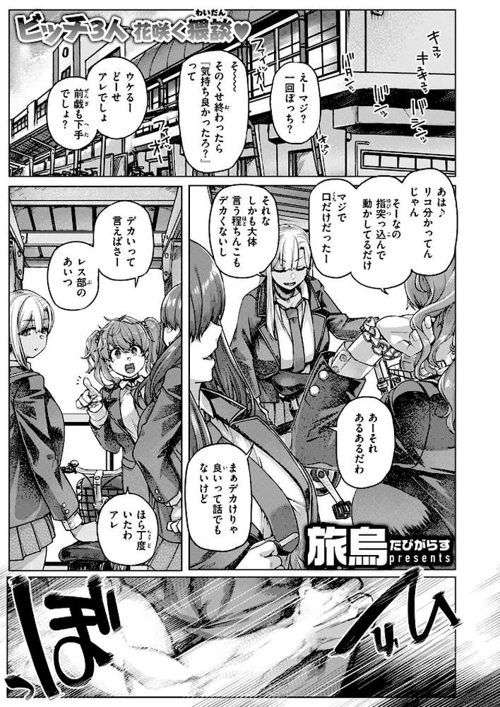 デッカ！！！！！！！！