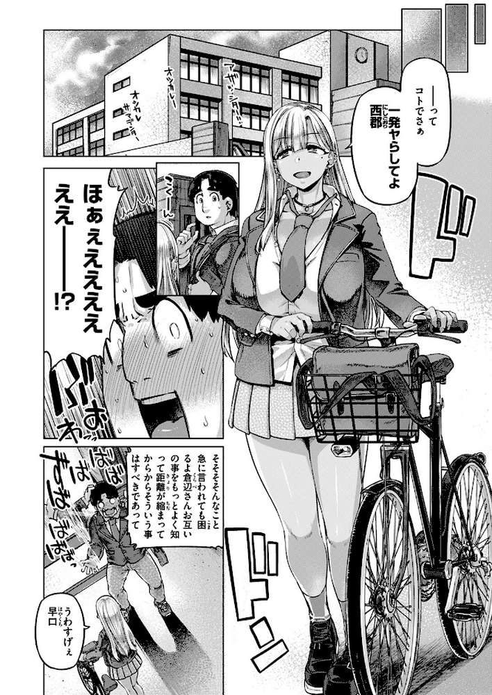 デッカ！！！！！！！！