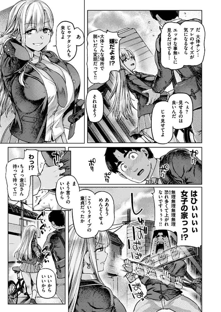 デッカ！！！！！！！！