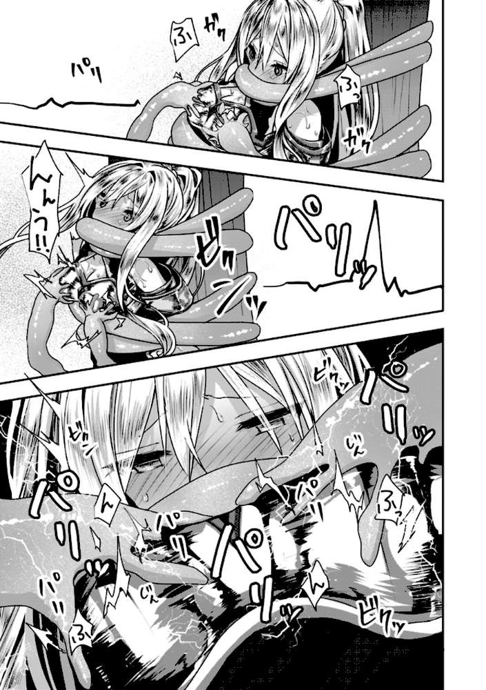 【RAWマンガ】異世界バッドエンド｜おもち (p46)