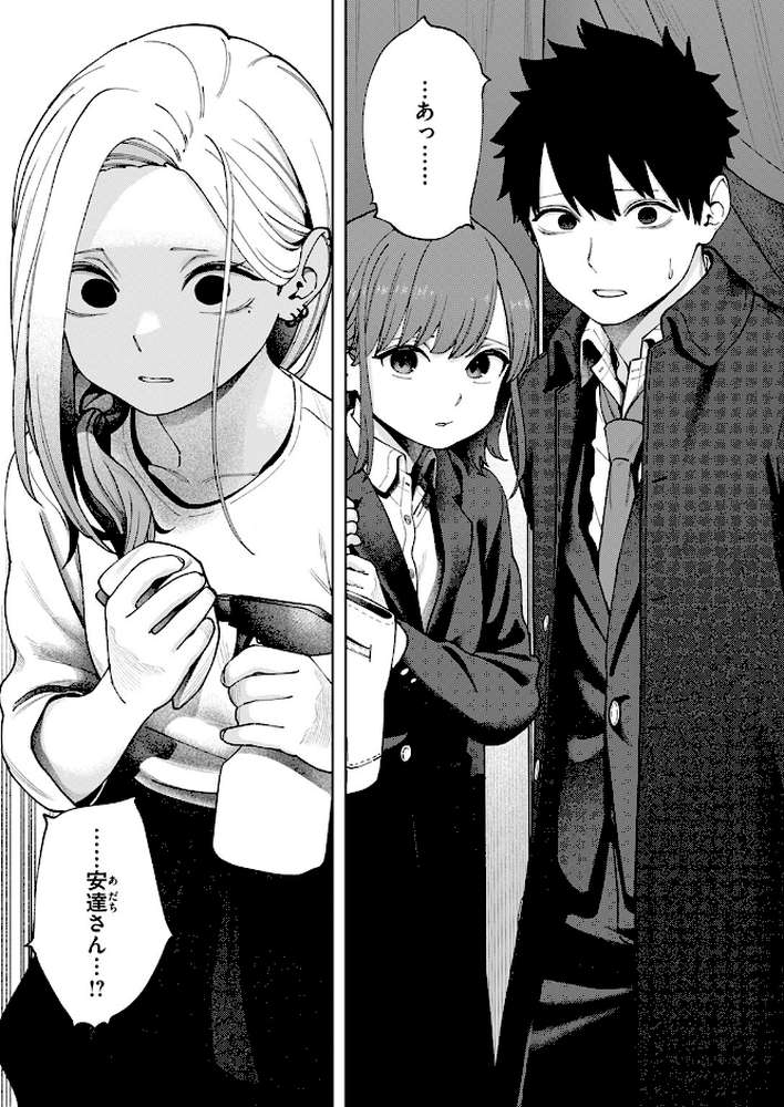 【RAWマンガ】壁一枚 続｜untsuku (p7)