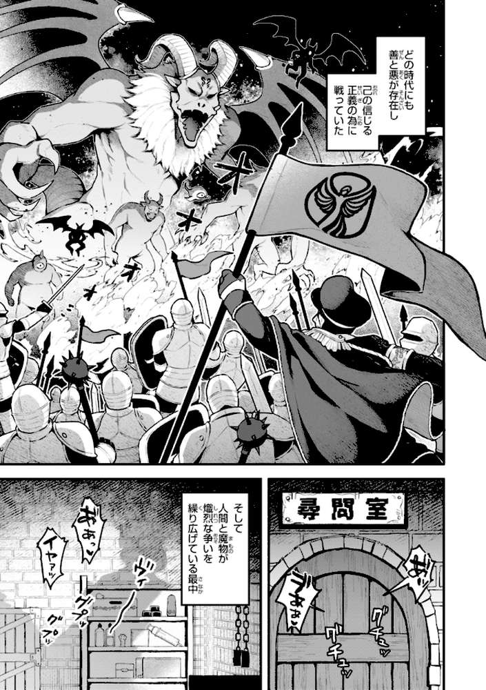 【RAWマンガ】ここは淫らな異世界です。｜ミャモ (p19)