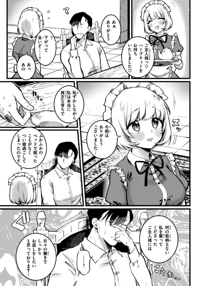 理痴的ヴィーナス