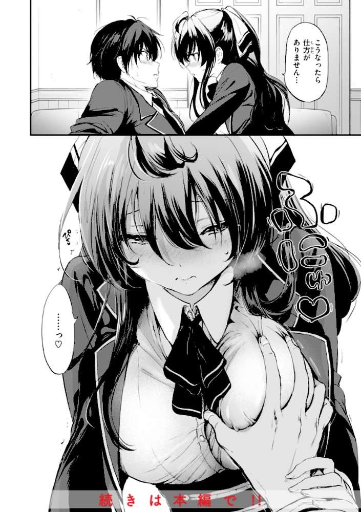 好きすぎてしかたがない！