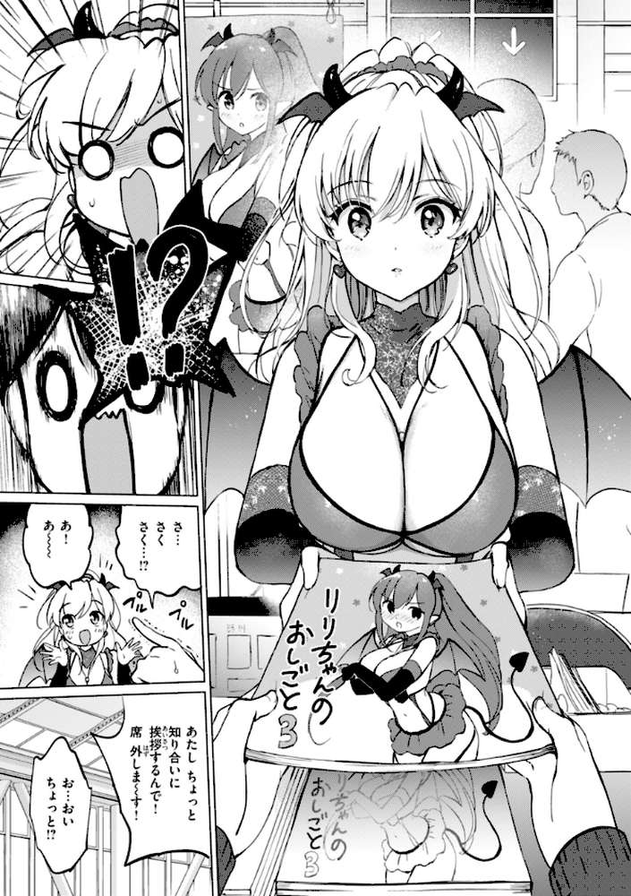 好きすぎてしかたがない！