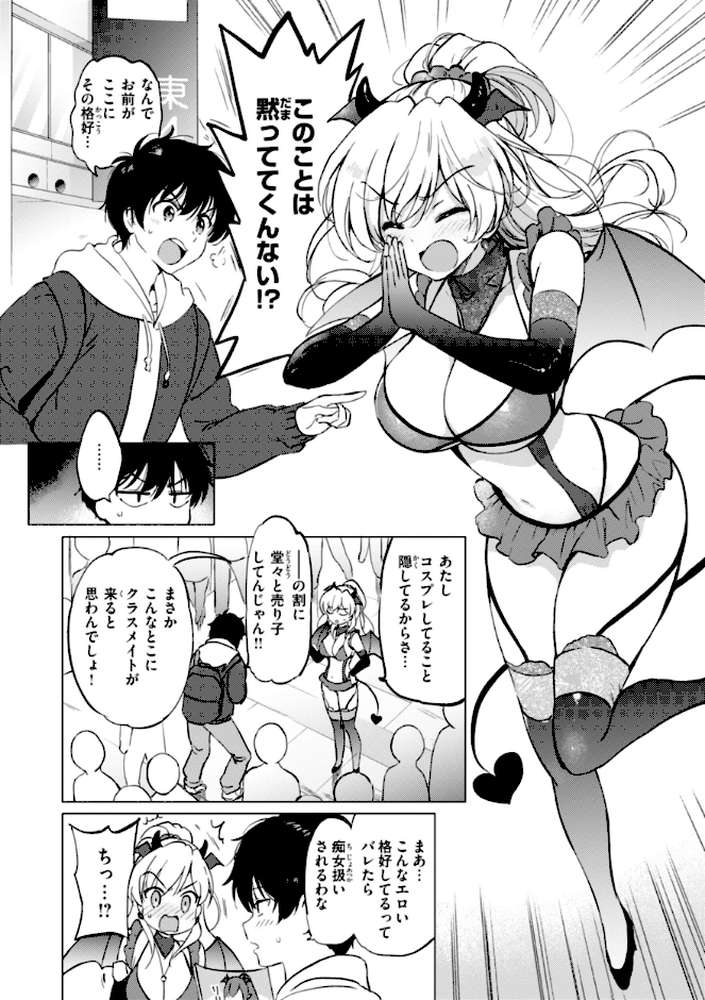 好きすぎてしかたがない！