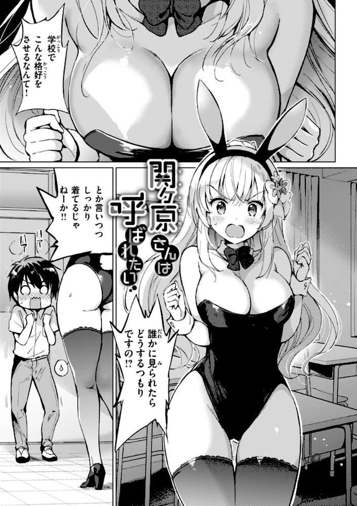 好きすぎてしかたがない！