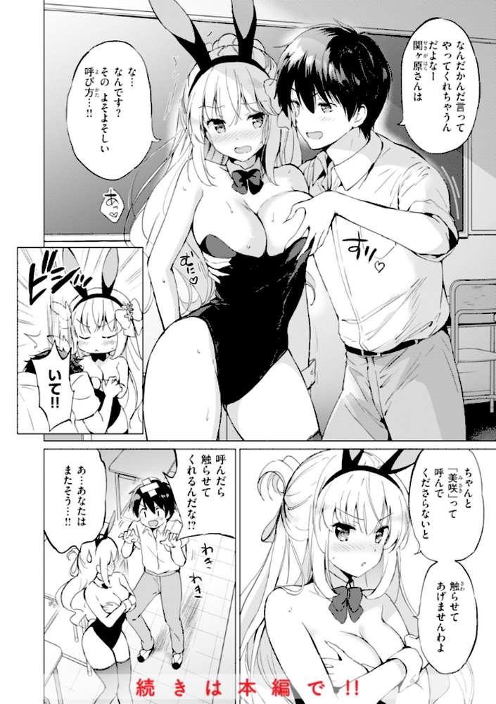 好きすぎてしかたがない！