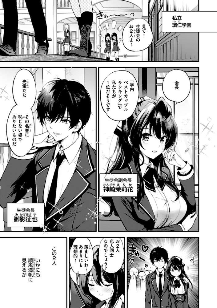 好きすぎてしかたがない！