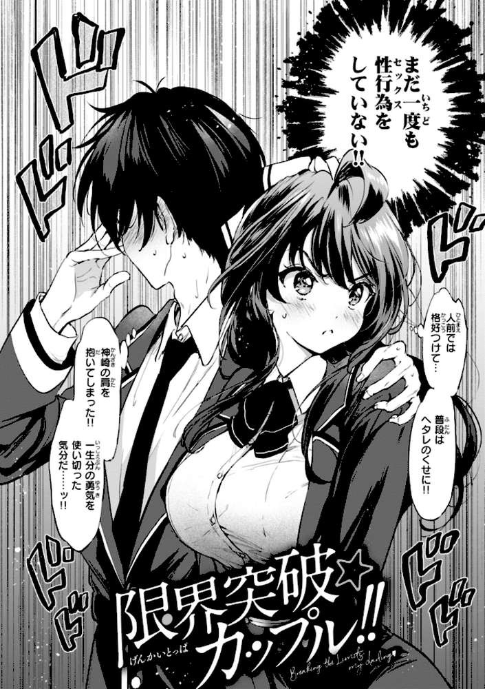 好きすぎてしかたがない！