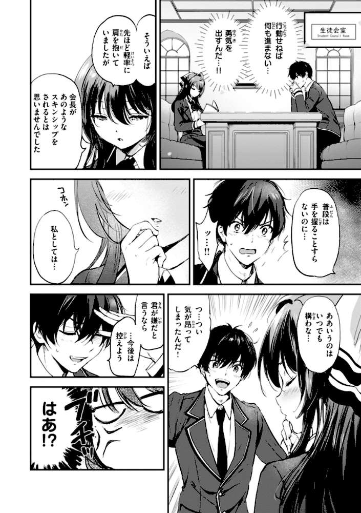 好きすぎてしかたがない！