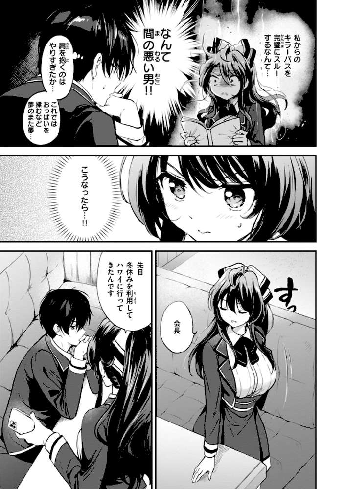 好きすぎてしかたがない！