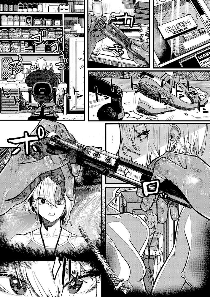 【RAWマンガ】雷汞｜U2D (p6)