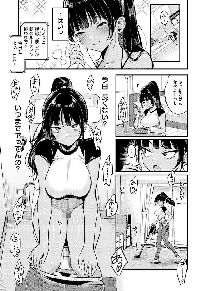 空耳あんあんアワー