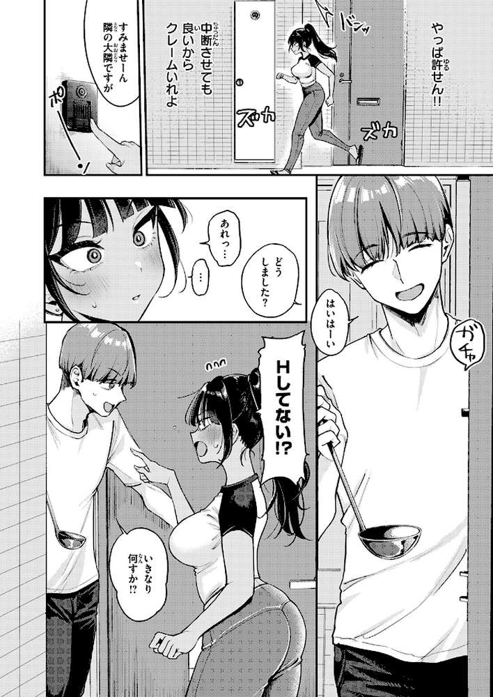 空耳あんあんアワー