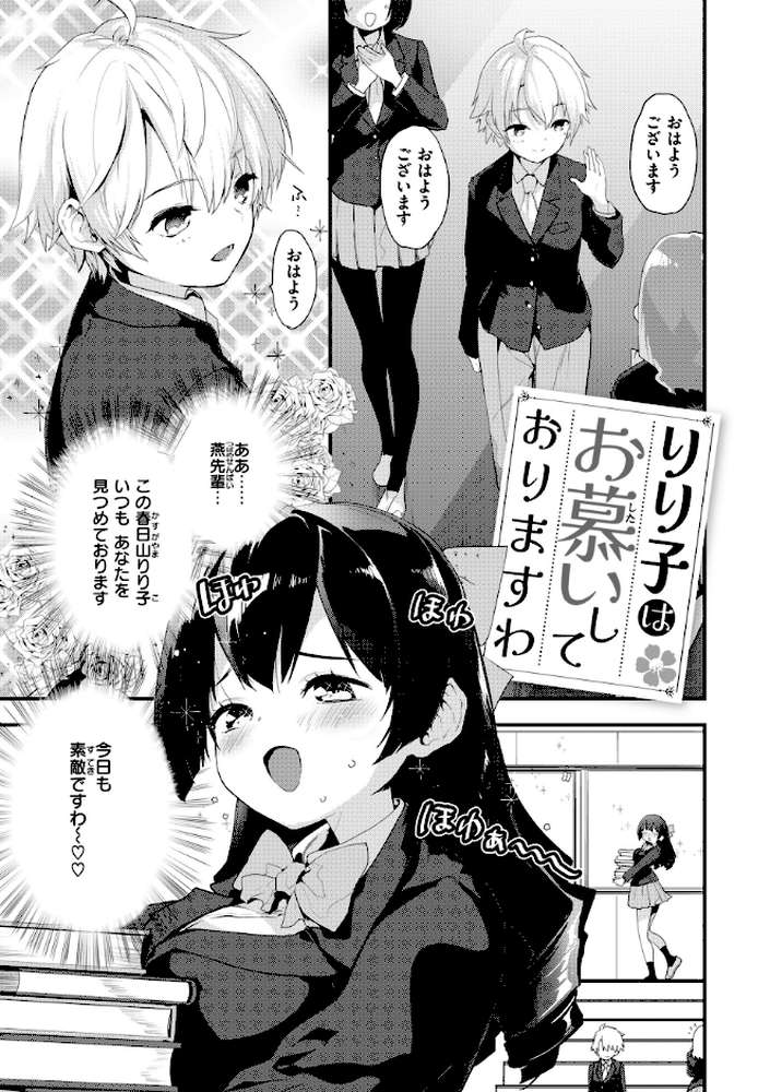 【RAWマンガ】宇宙のなかであなただけ｜もず (p41)