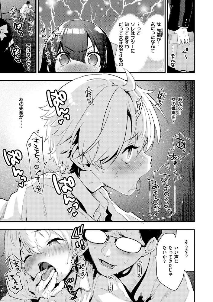 【RAWマンガ】宇宙のなかであなただけ｜もず (p47)