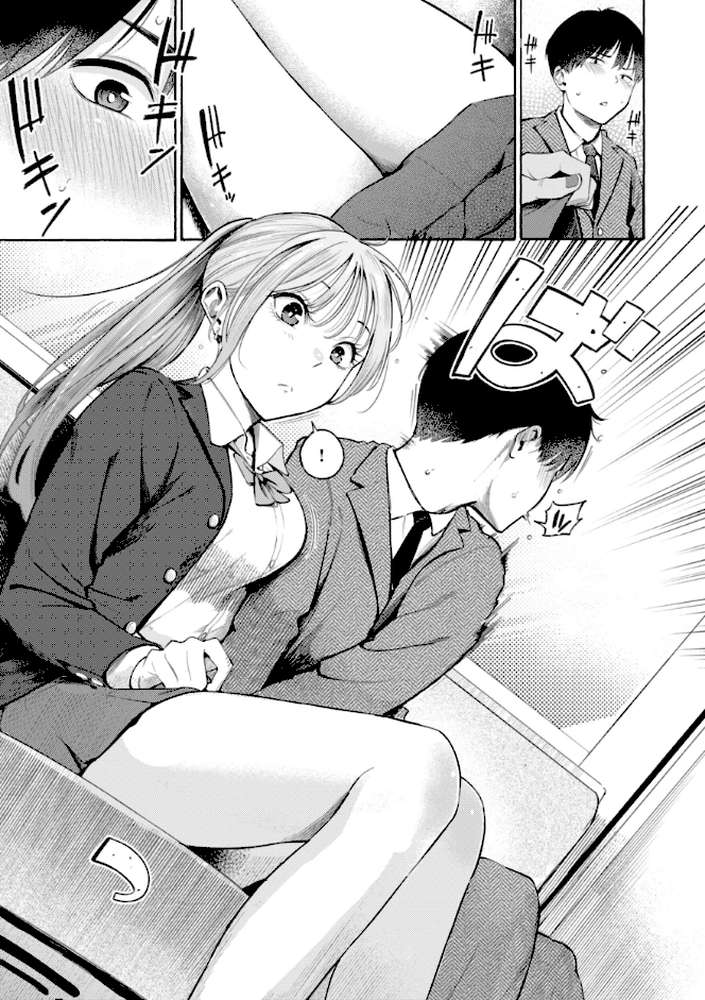 【RAWマンガ】したがりデリバリー|さんじゅうろう (p9)