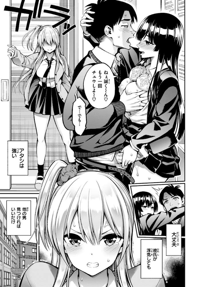 【RAWマンガ】すすすすんどめ｜八尋ぽち (p35)