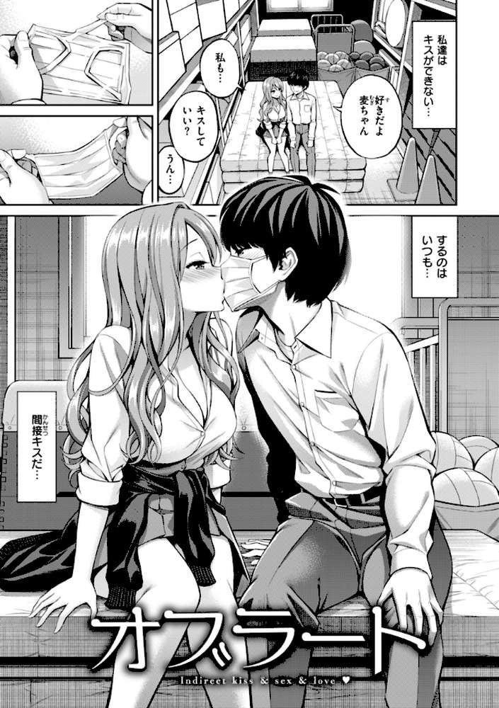 【RAWマンガ】すすすすんどめ｜八尋ぽち (p11)