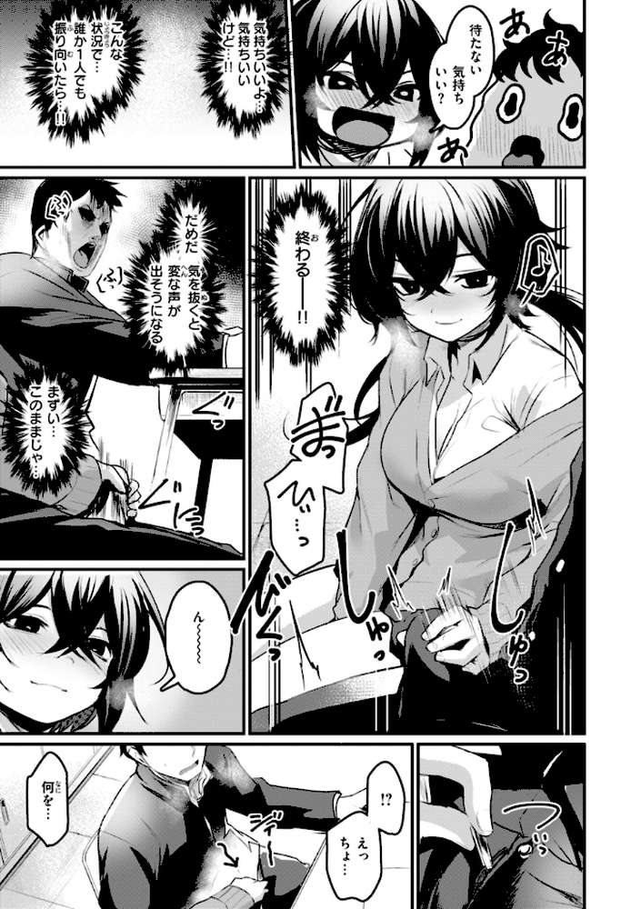 エロ漫研とかにようこそ！