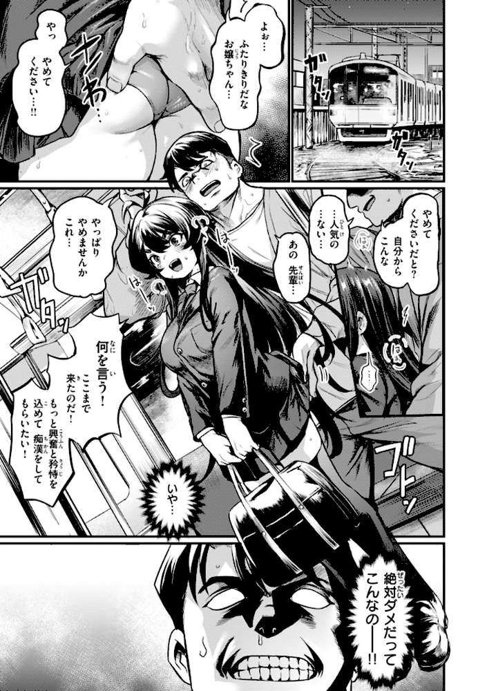 エロ漫研とかにようこそ！