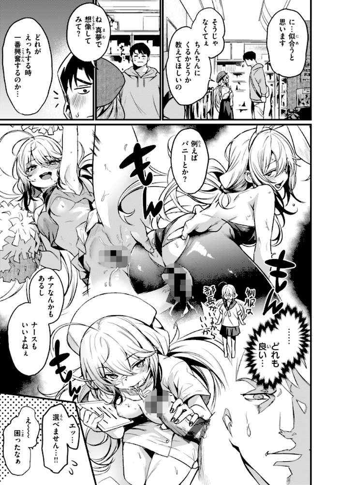 エロ漫研とかにようこそ！