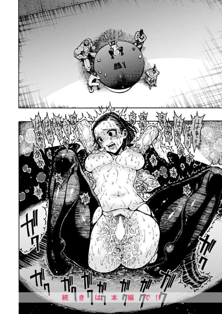 【RAWマンガ】鮫田兄弟｜昼寝 (p8)