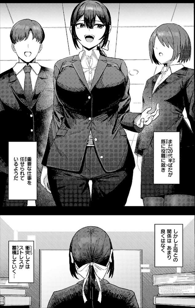 COMIC失楽天 2026年02月号