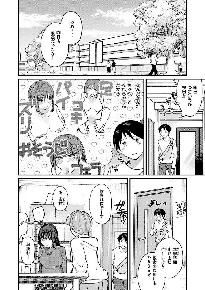 シャッターチャンス