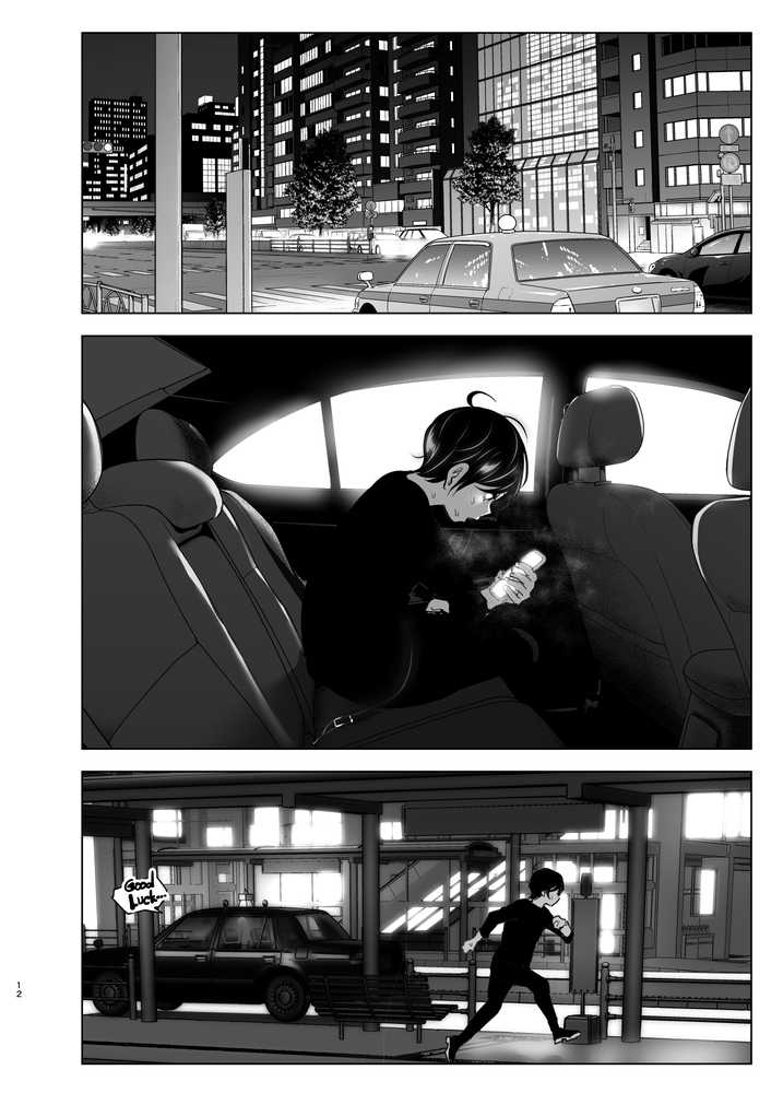 昔は楽しかった