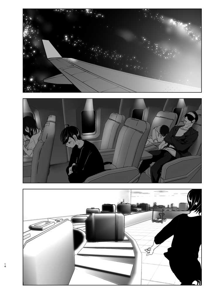 昔は楽しかった