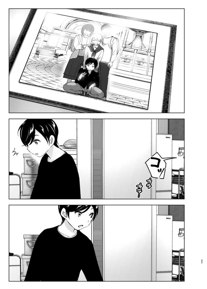 昔は楽しかった