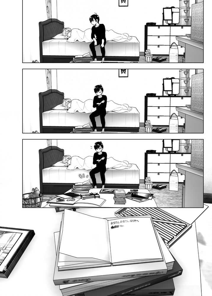 昔は楽しかった