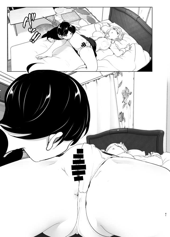 昔は楽しかった