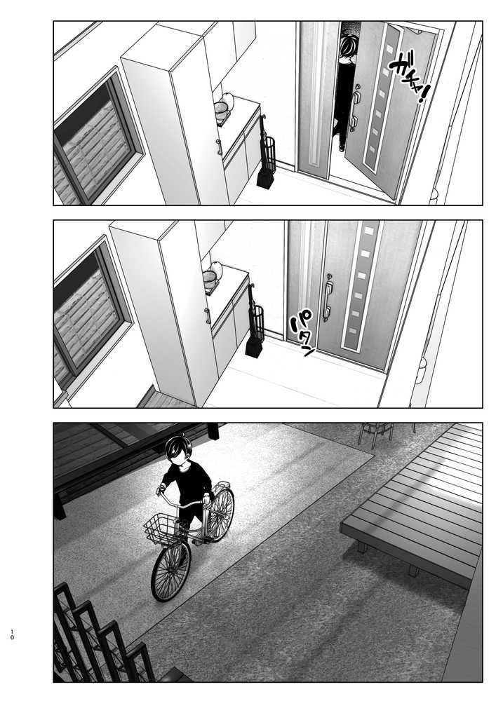 昔は楽しかった