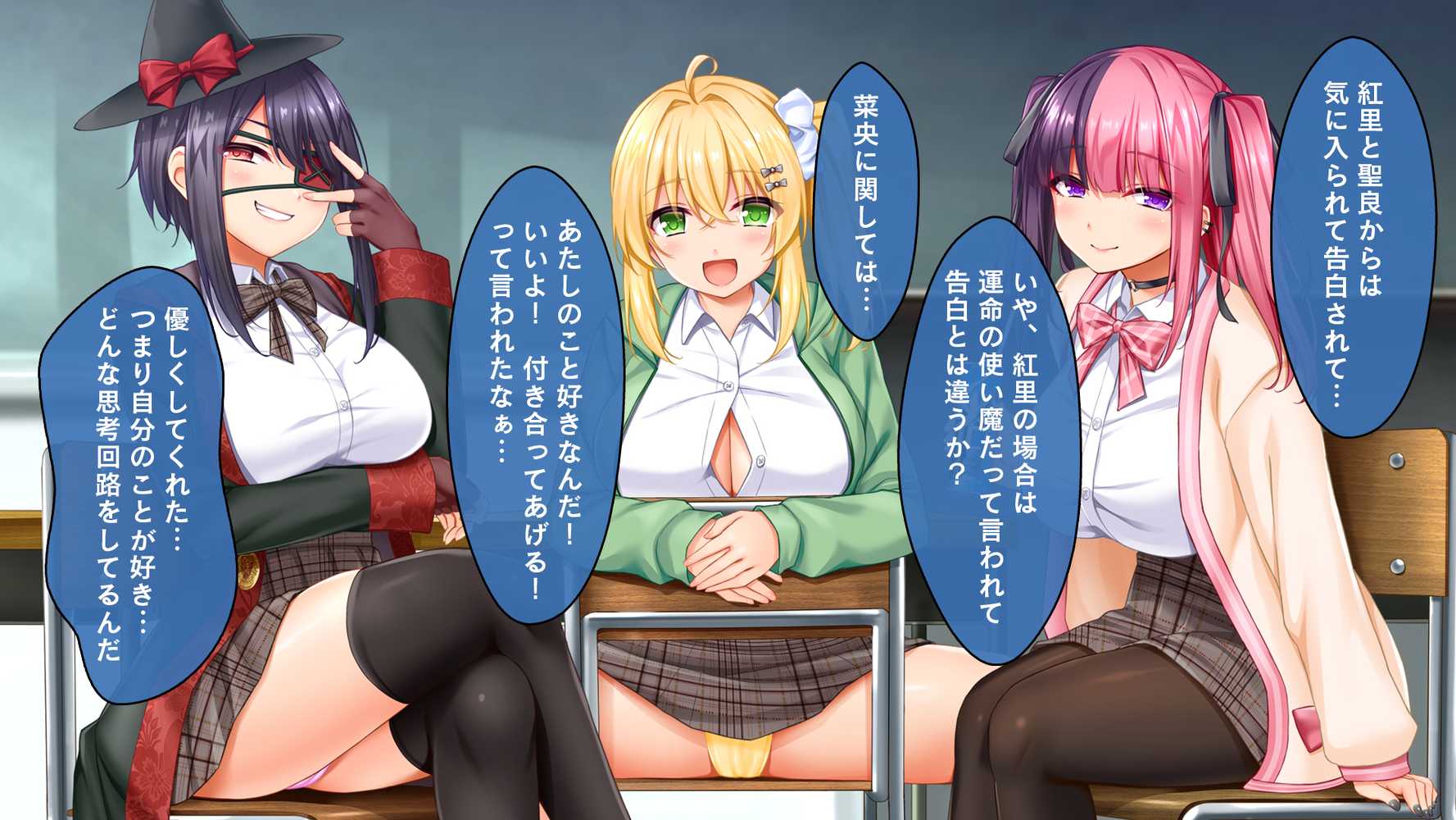 悶々！問題児ハーレム！！〜中二病、メンヘラ、アホの子な問題児たちですがマ●コは優等生でした〜