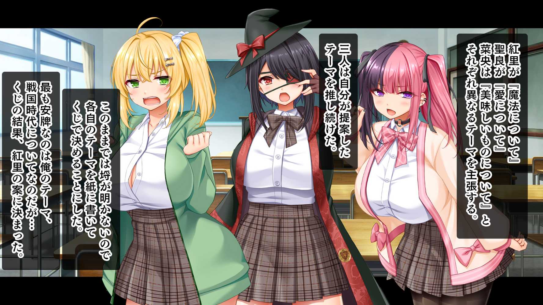 悶々！問題児ハーレム！！〜中二病、メンヘラ、アホの子な問題児たちですがマ●コは優等生でした〜