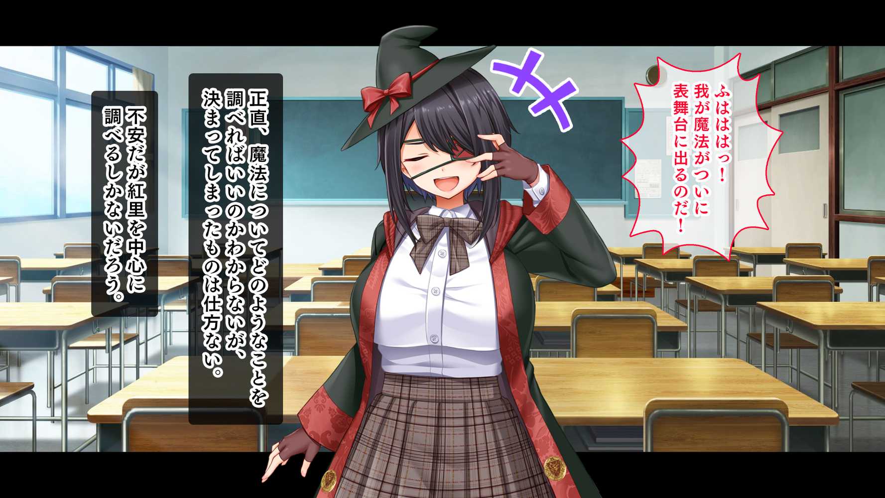 悶々！問題児ハーレム！！〜中二病、メンヘラ、アホの子な問題児たちですがマ●コは優等生でした〜