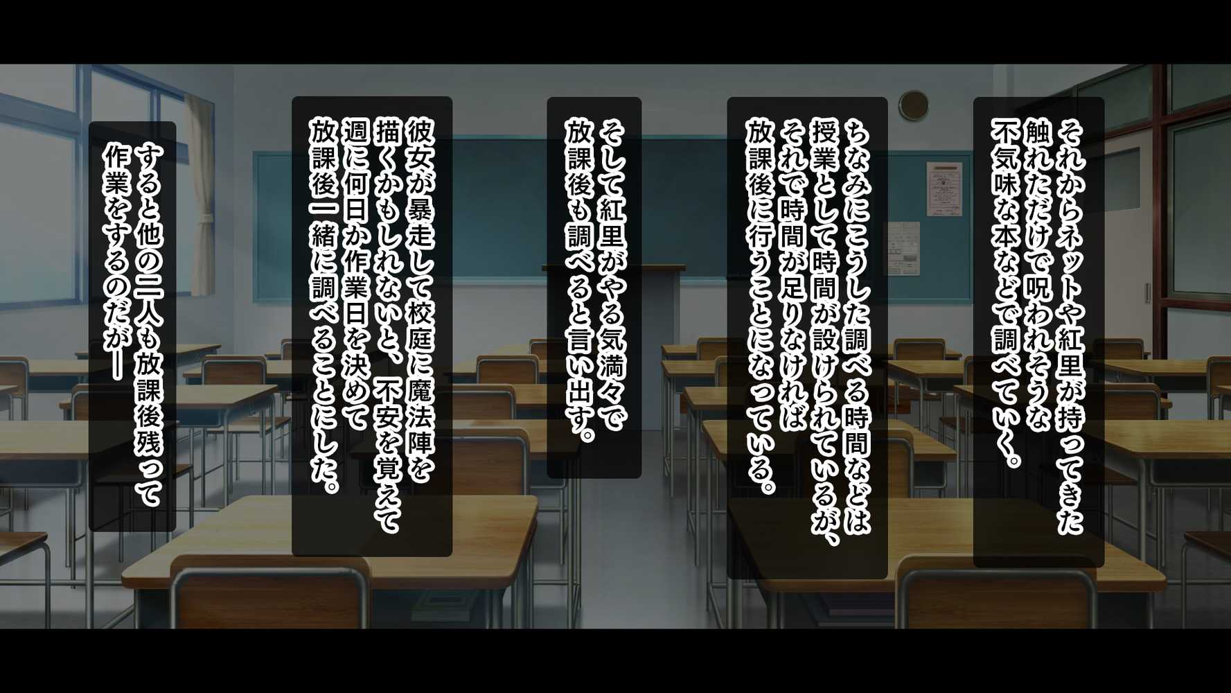 悶々！問題児ハーレム！！〜中二病、メンヘラ、アホの子な問題児たちですがマ●コは優等生でした〜