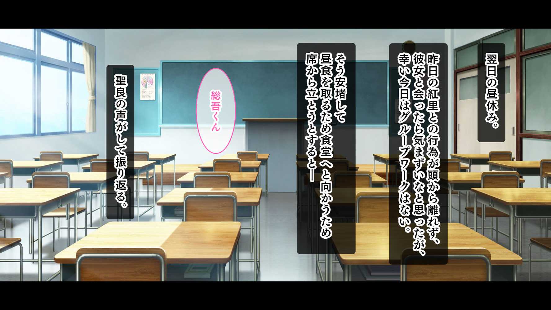 悶々！問題児ハーレム！！〜中二病、メンヘラ、アホの子な問題児たちですがマ●コは優等生でした〜